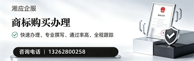 浙江商标申请服务